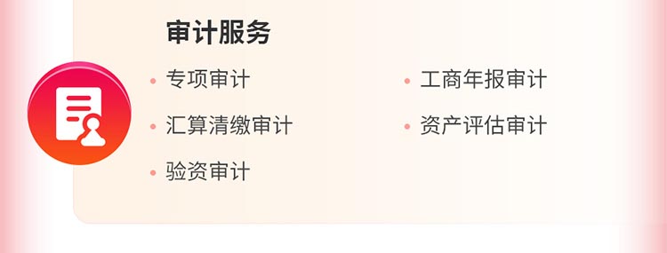 合伙人招募 合伙人招募