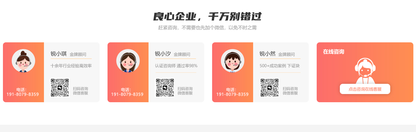 財(cái)稅審計(jì)公司聯(lián)系方式