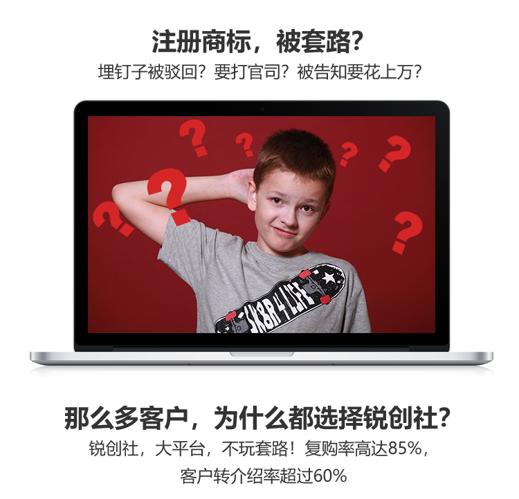 銳創社優質服務優勢